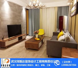 拜斯达装饰公司 拜斯达装饰 在线咨询 武汉拜斯达
