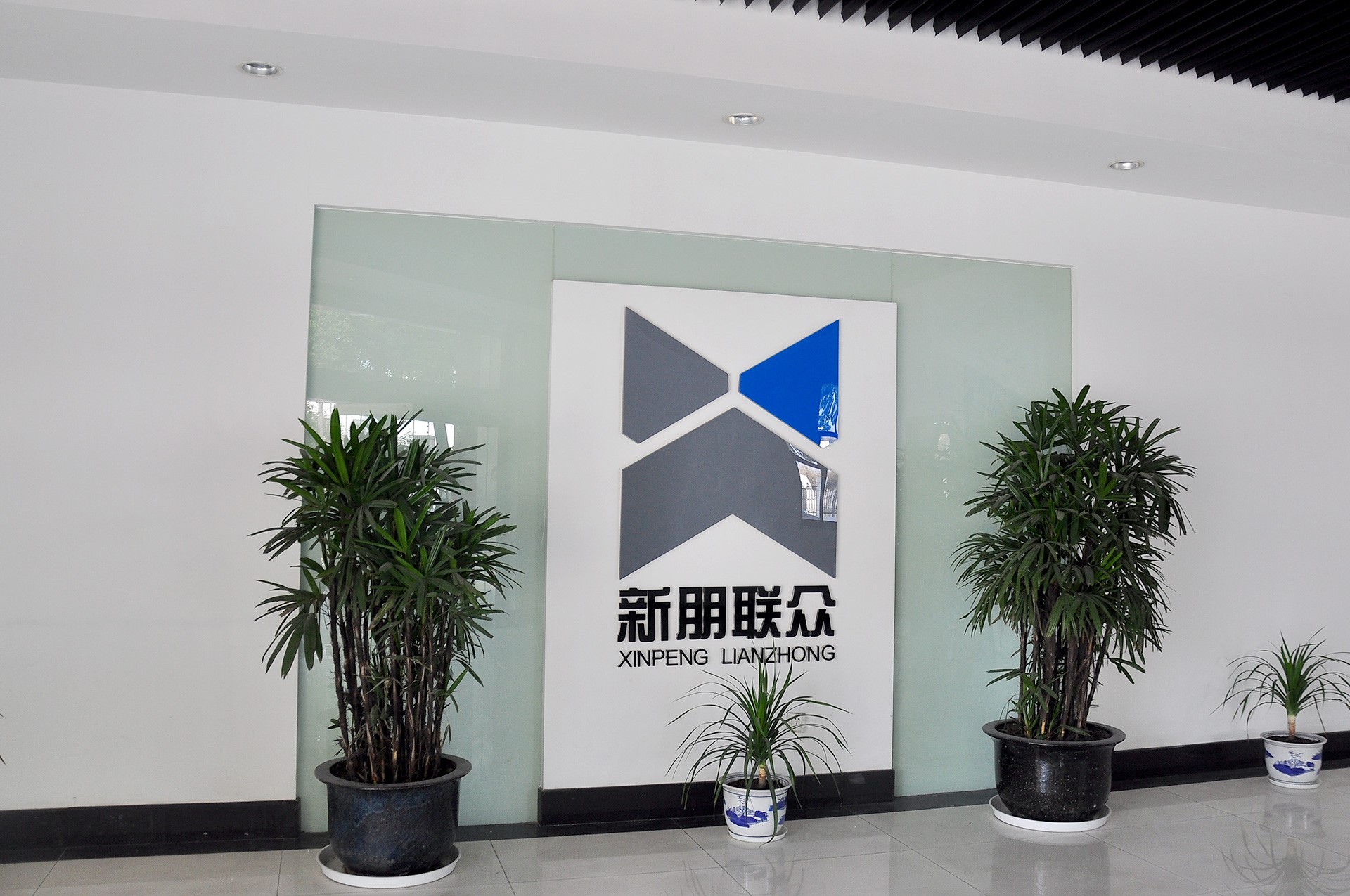 上海新朋联众汽车零部件工厂文化布置-企业文化墙,校园文化墙,校园雕
