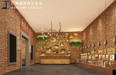 李艺金钱龟生态农庄设计效果,连君生态饭店设计方案|空间|室内设计|连君 .